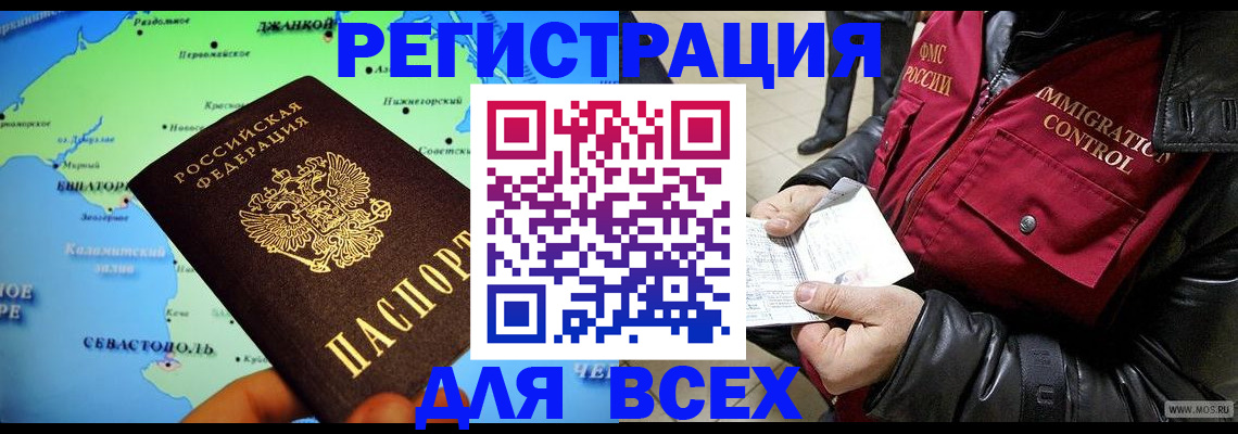 регистрация для дет. сада в Тюмени