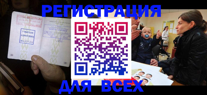 форма 3 в Тюмени